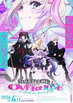 主播女孩重度依赖