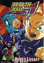 龙珠GT特别篇：悟空外传! 勇气的证明四星珠!