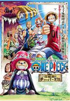 海贼王剧场版3：珍兽岛的乔巴王国