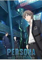 女神异闻录 圣洁之魂