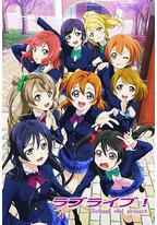 Love Live!