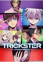 TRICKSTER─江户川乱步「少年侦探团」