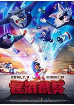 摇滚藏獒