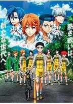 飙速宅男 NEW GENERATION