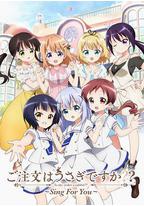 请问您今天要来点兔子吗？？～Sing for You～