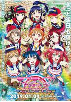 LoveLive! Sunshine!! 学园偶像电影 彩虹彼端