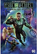 绿灯侠：畏吾神光