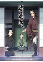 娑婆气