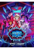 地狱客栈 第二季