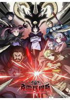 克雷瓦提斯-魔兽之王与婴儿与尸之勇者-