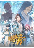 鲲吞天下之掌门归来