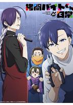 打工仔的拷问日常